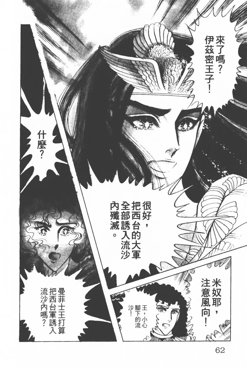 第12卷64