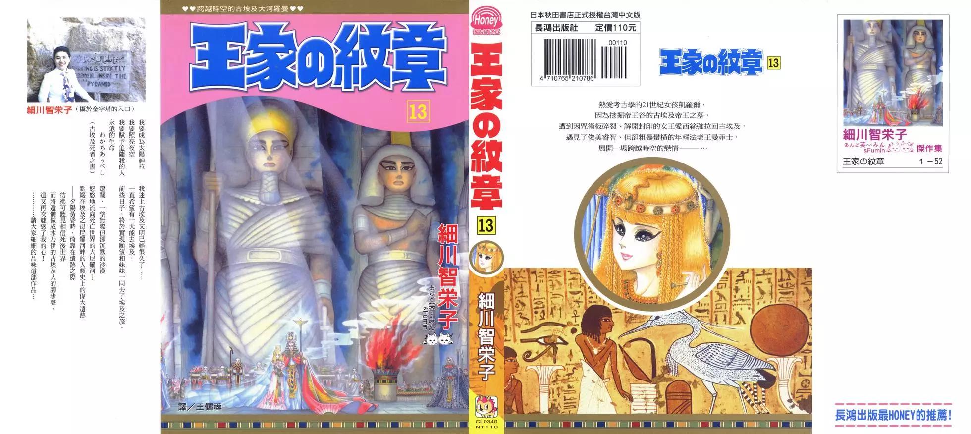 第13卷0