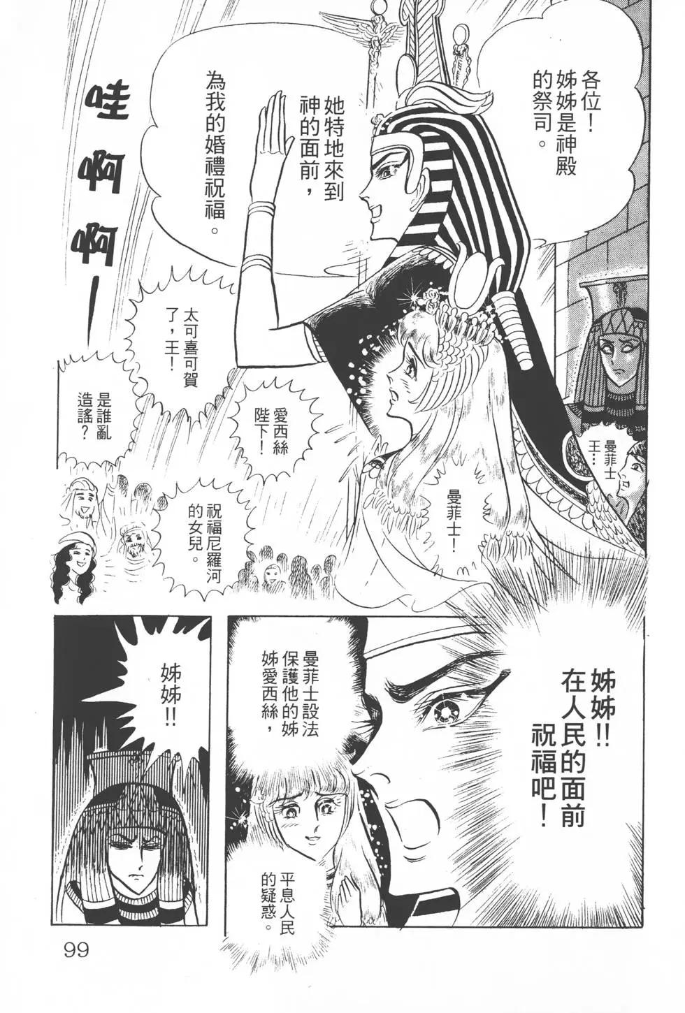 第13卷101