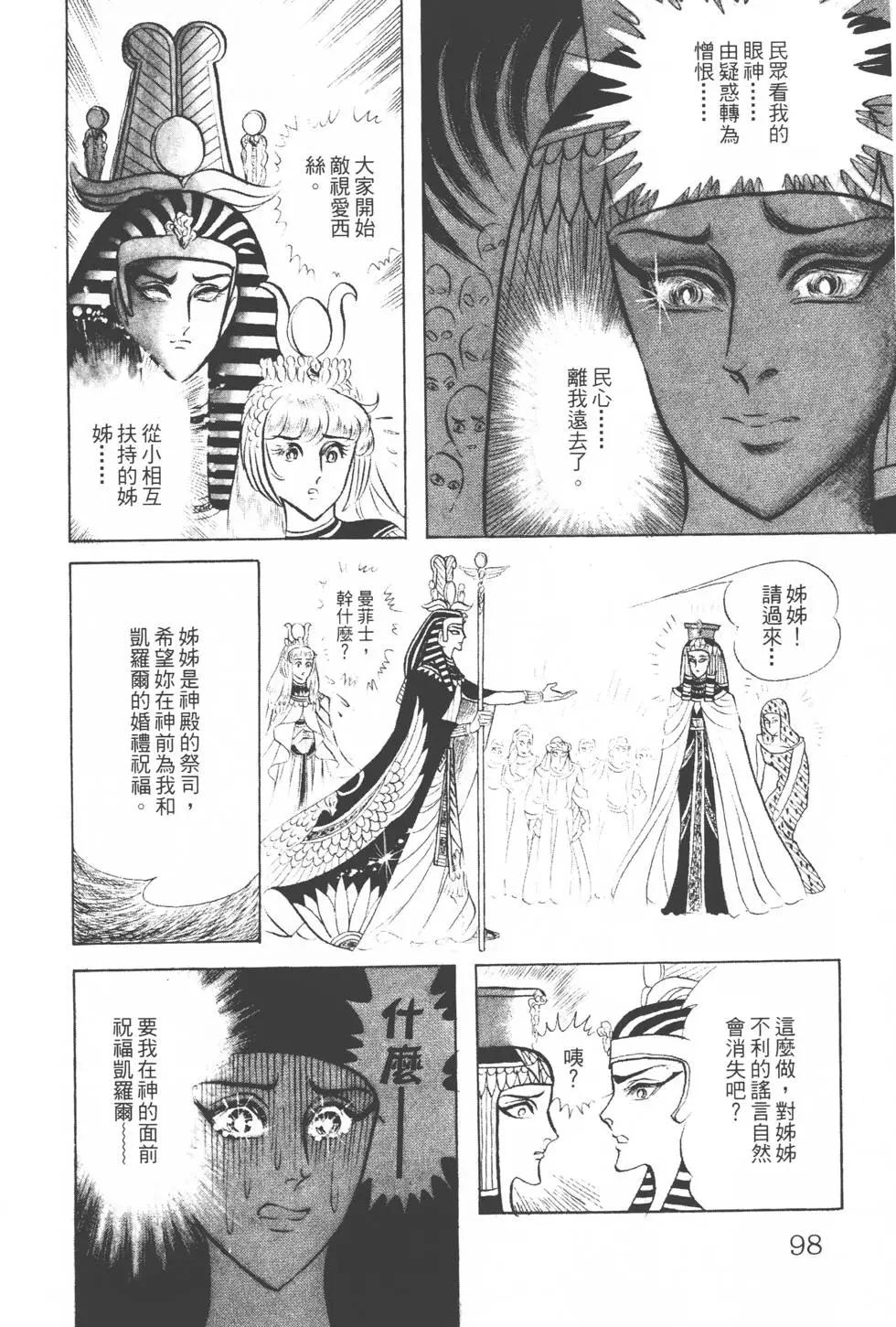 第13卷104