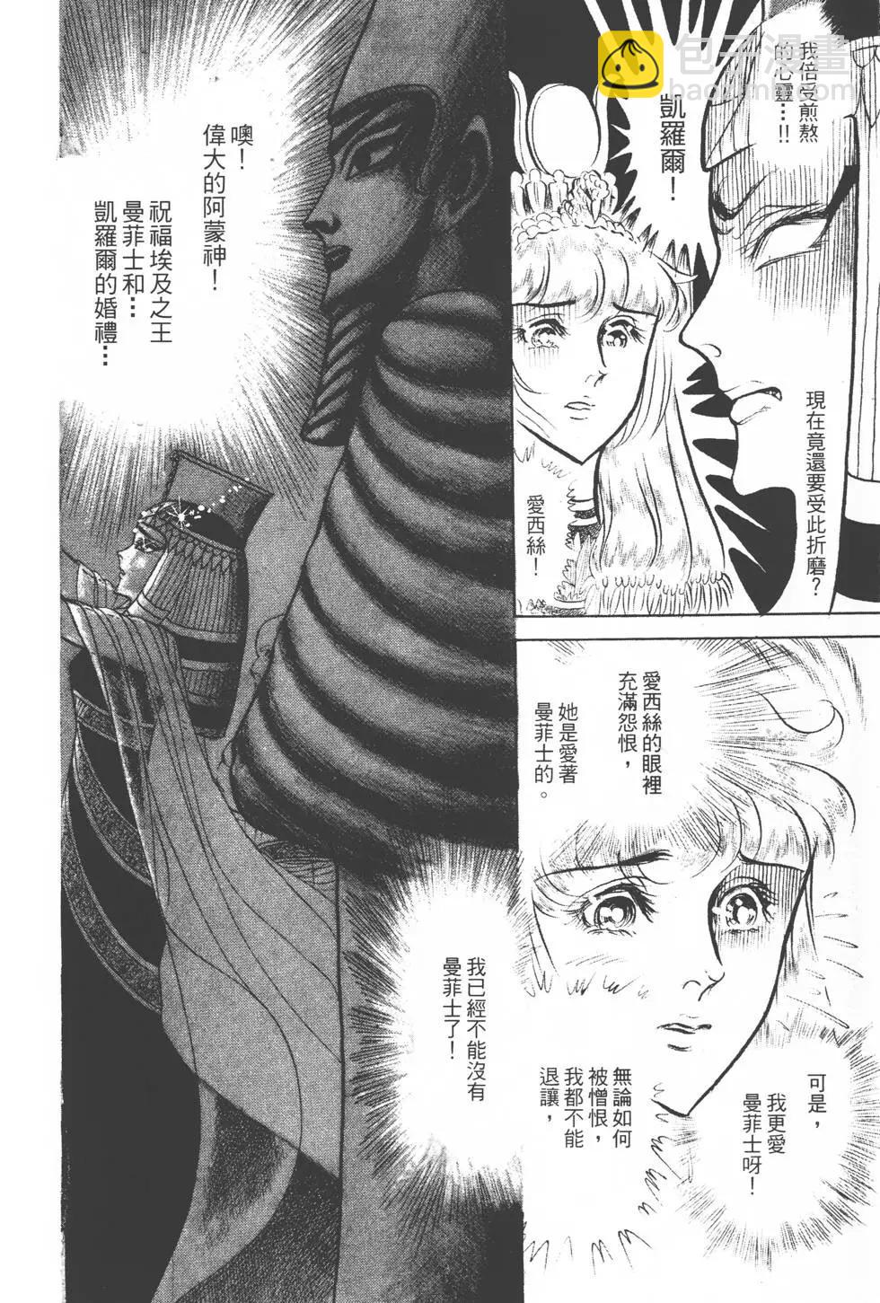 第13卷106