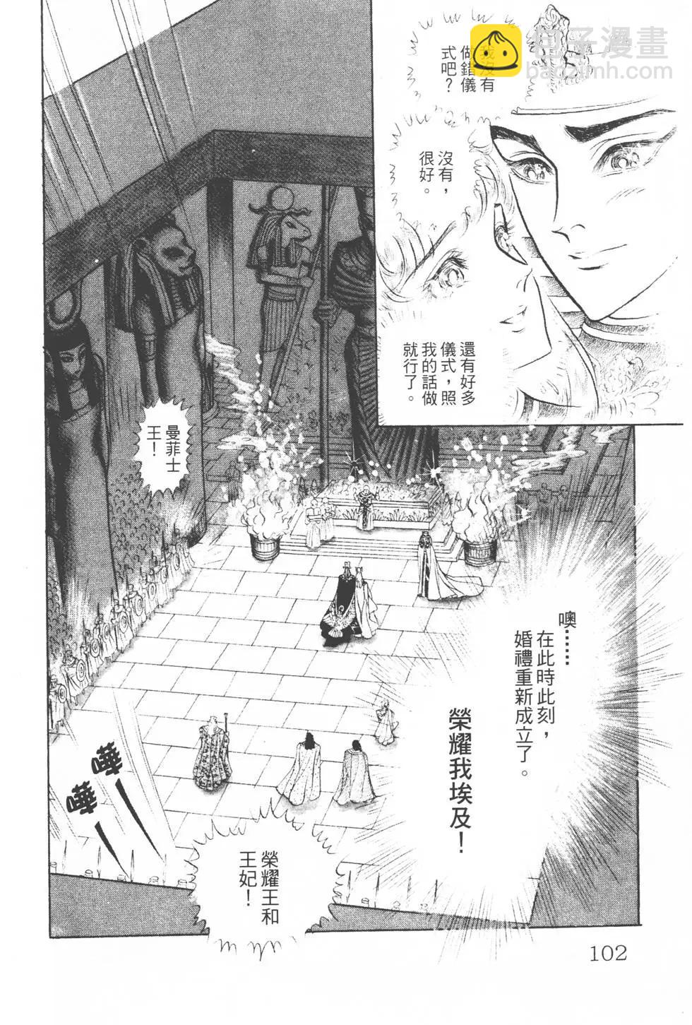 第13卷108