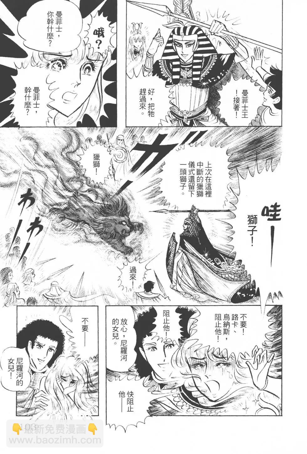 第13卷109