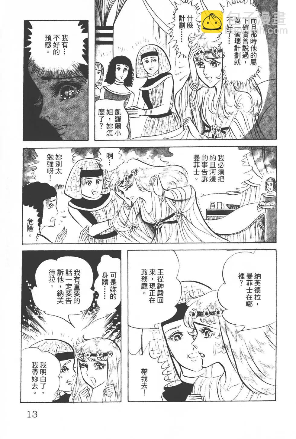 第13卷11