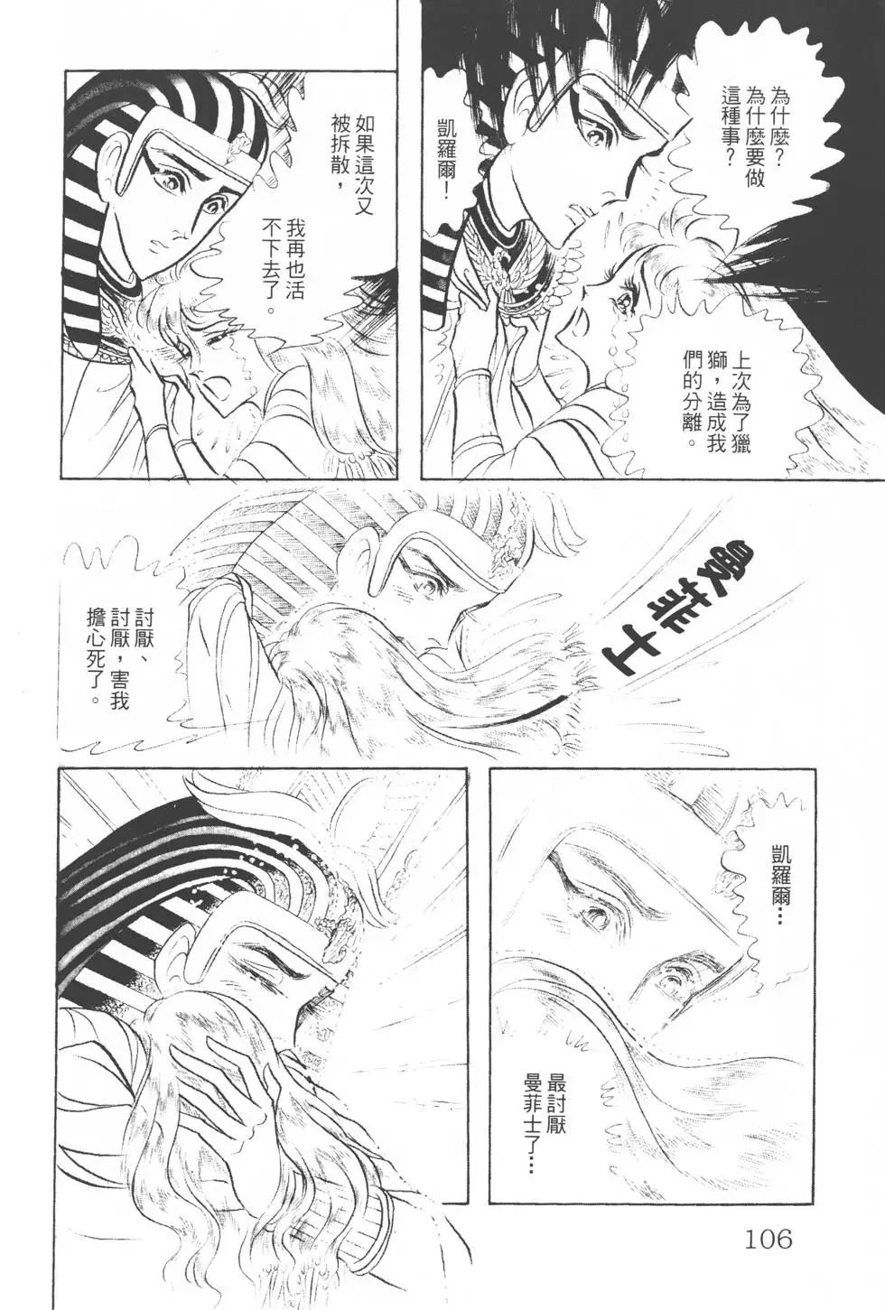 第13卷112