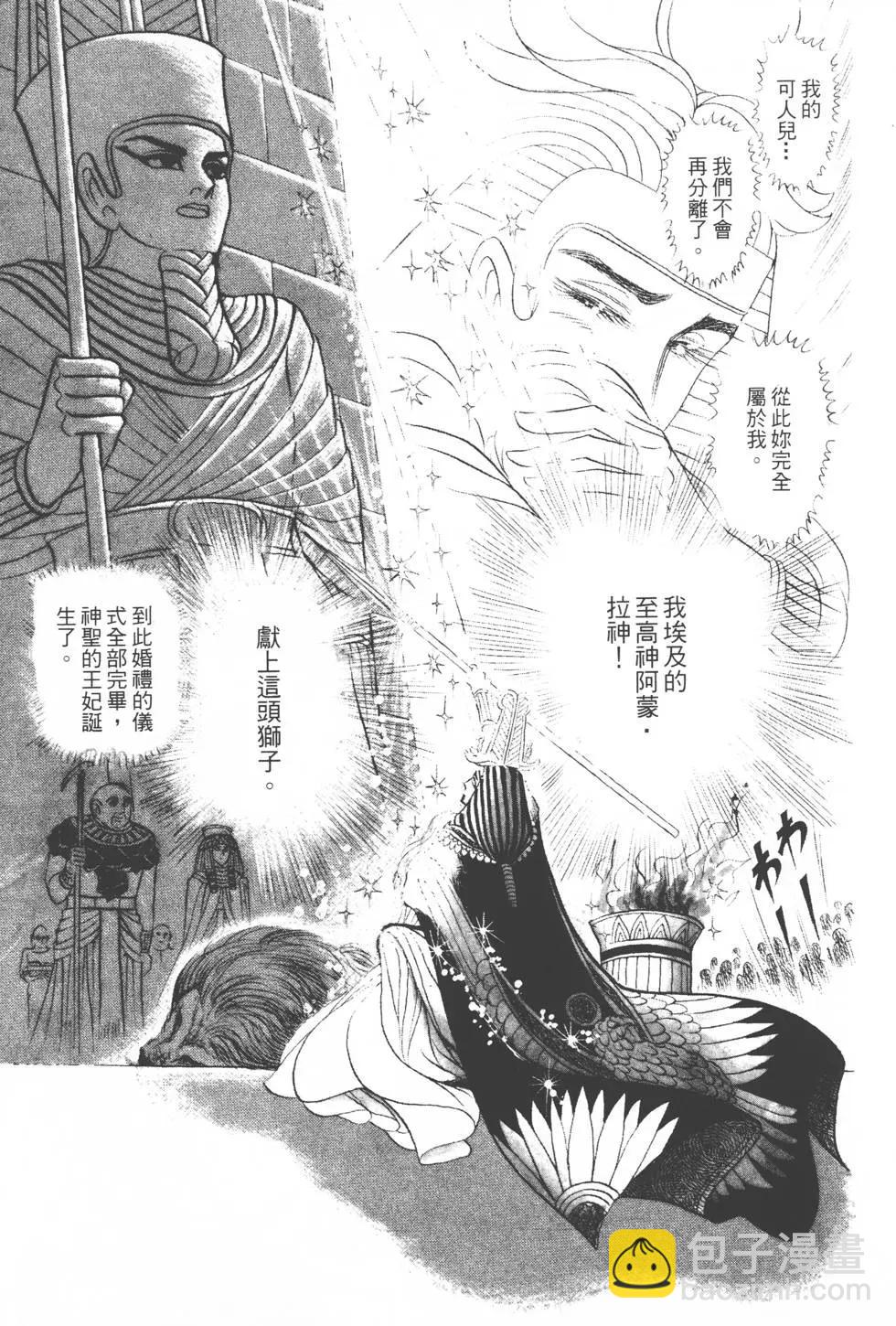 第13卷113