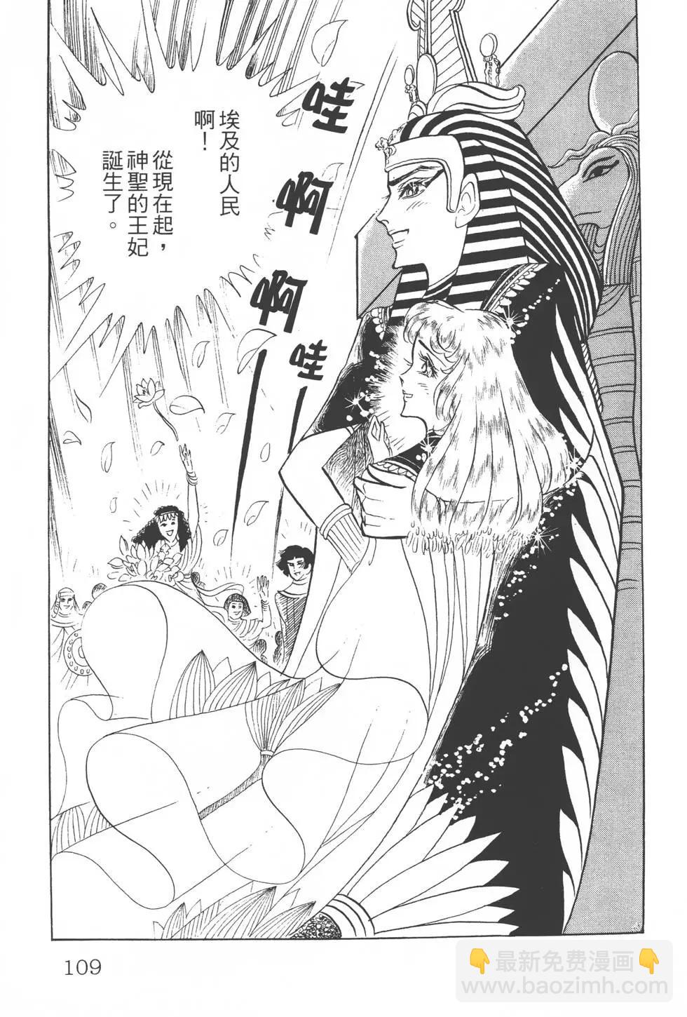 第13卷115
