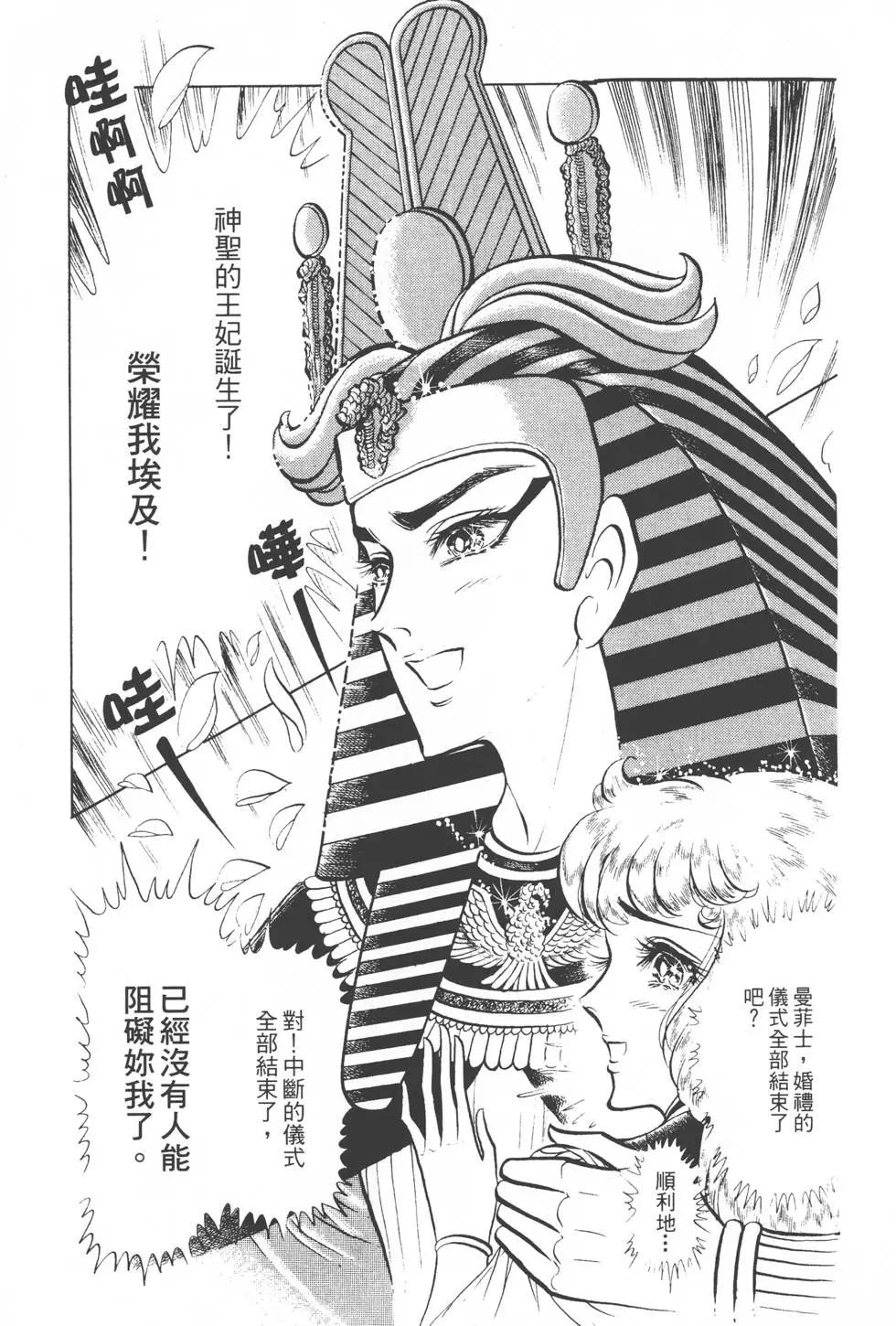 第13卷117