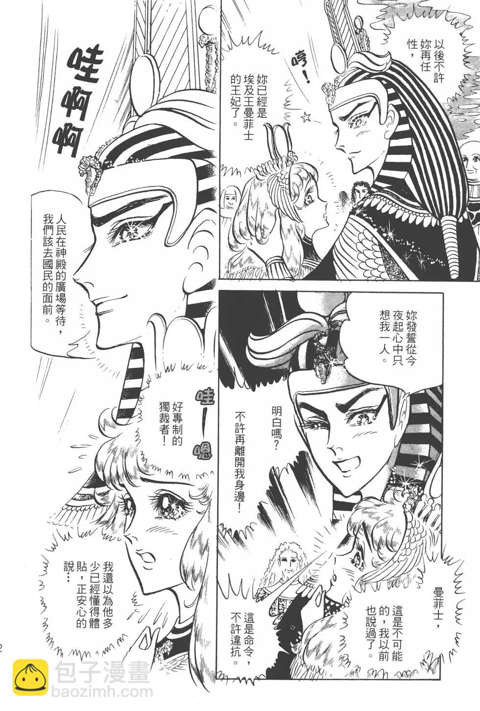 第13卷118