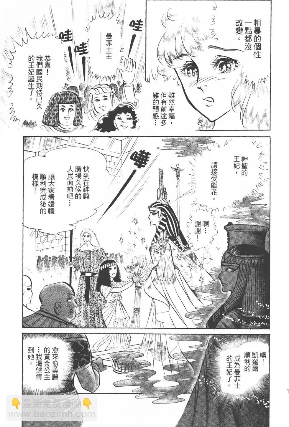第13卷119