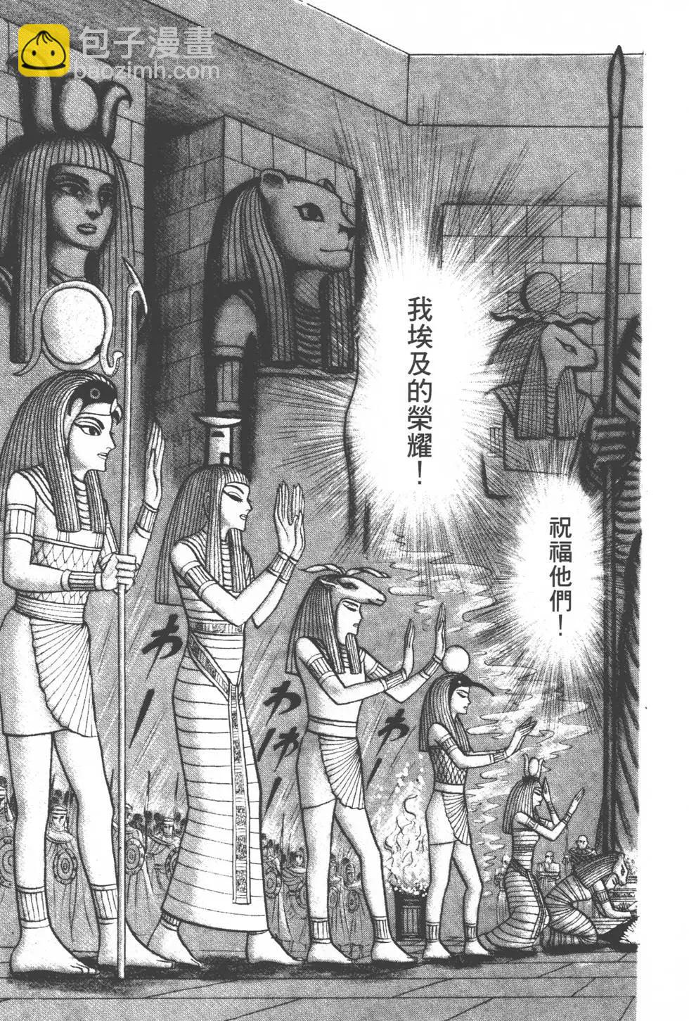 第13卷121