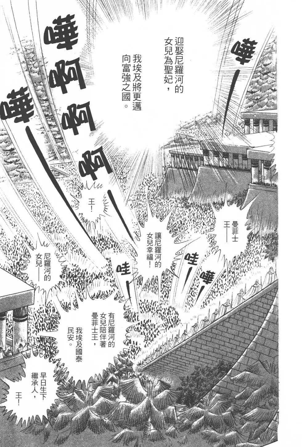 第13卷123