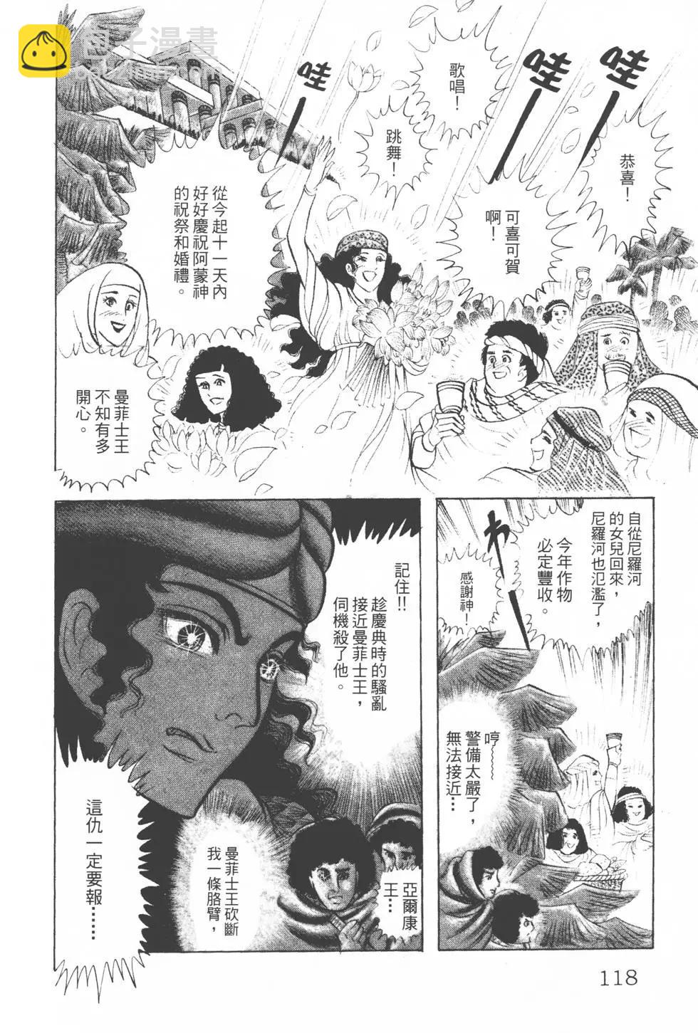 第13卷124