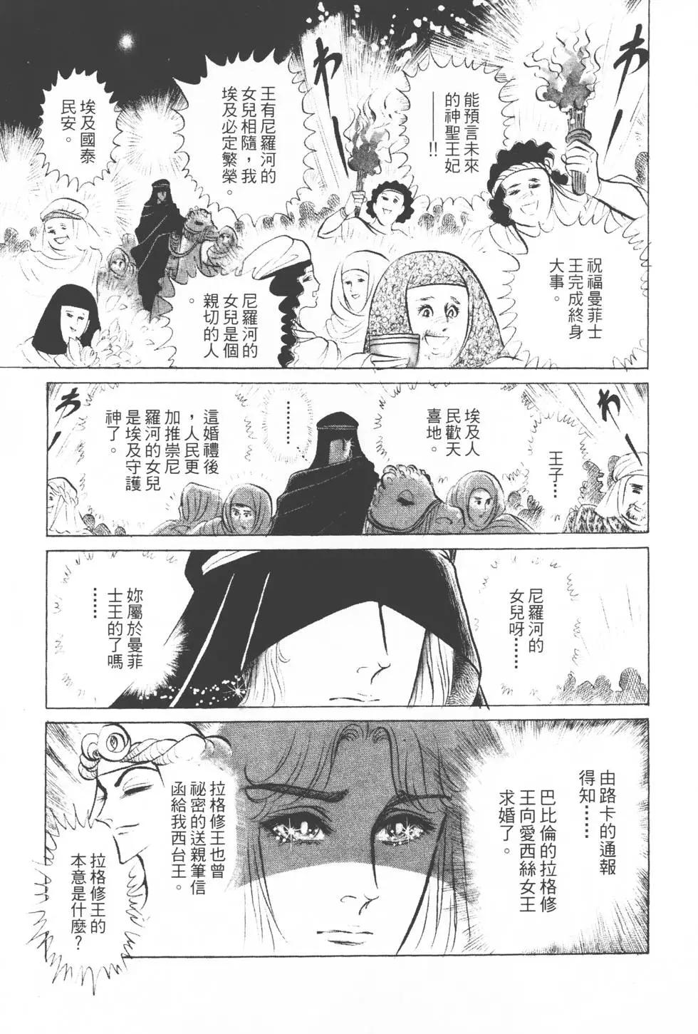 第13卷125