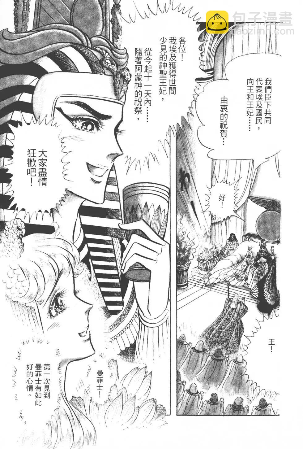 第13卷127