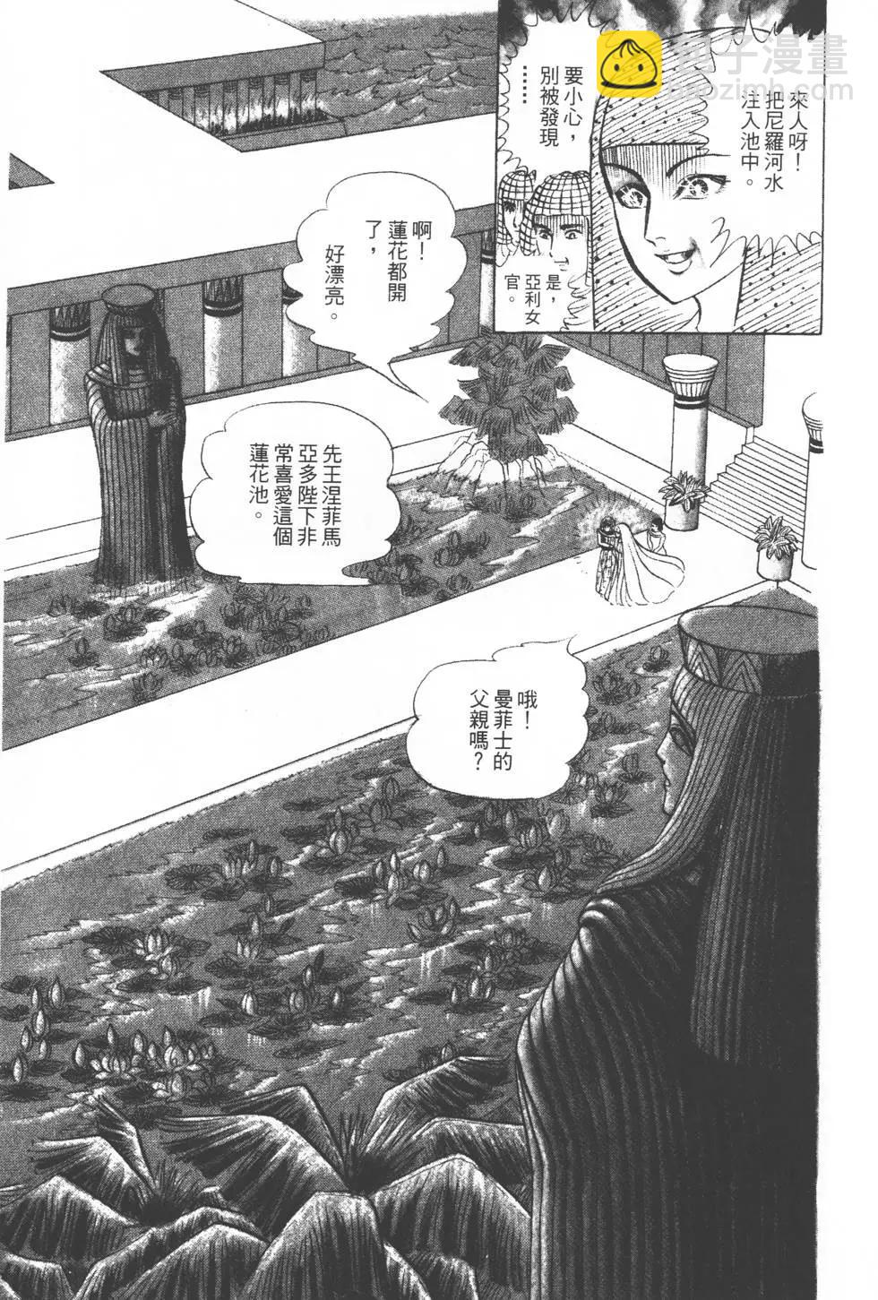 第13卷13