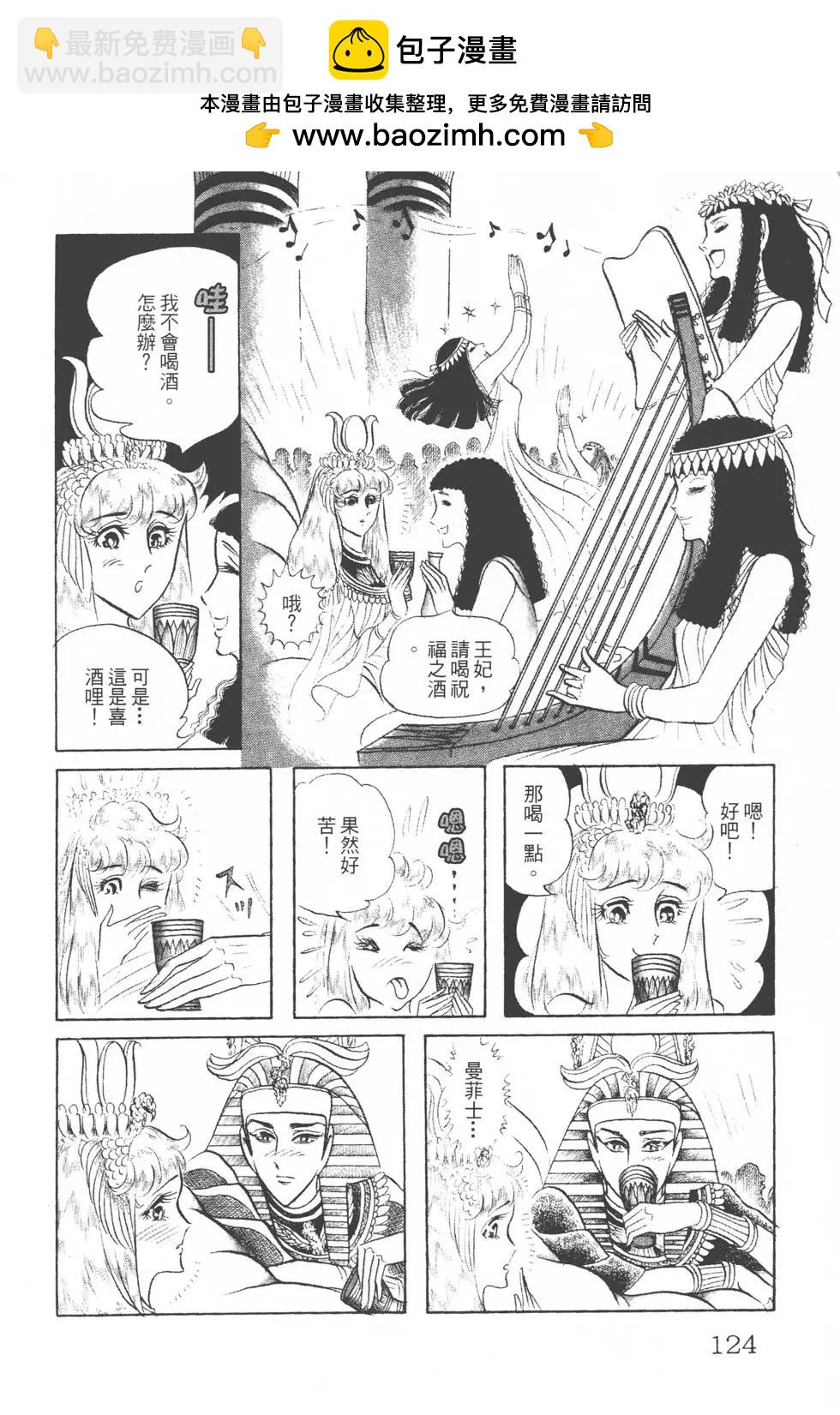 第13卷130