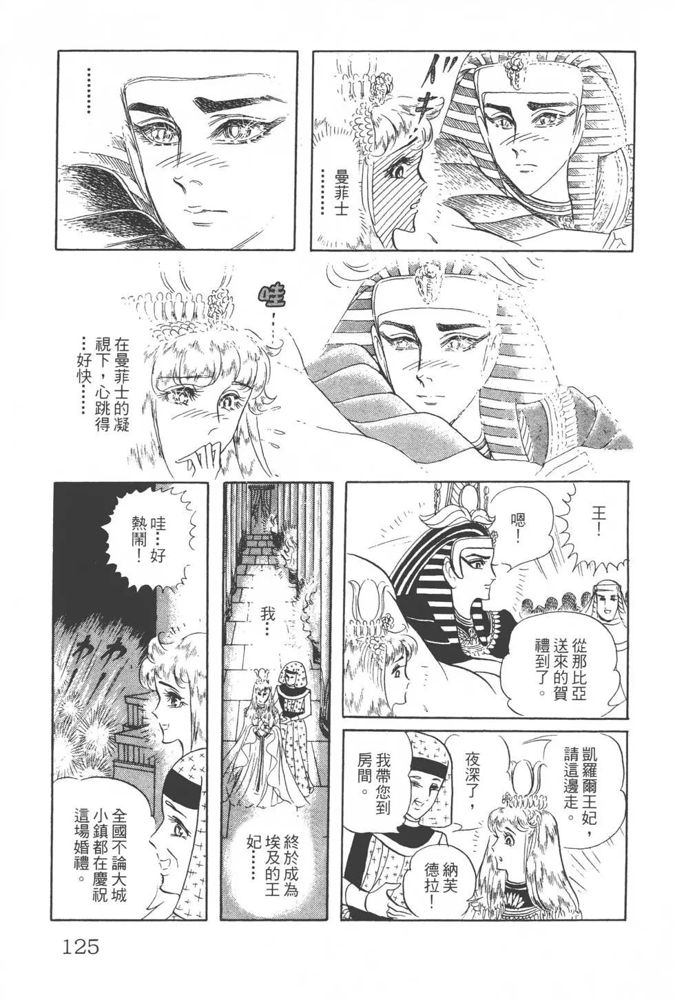 第13卷131