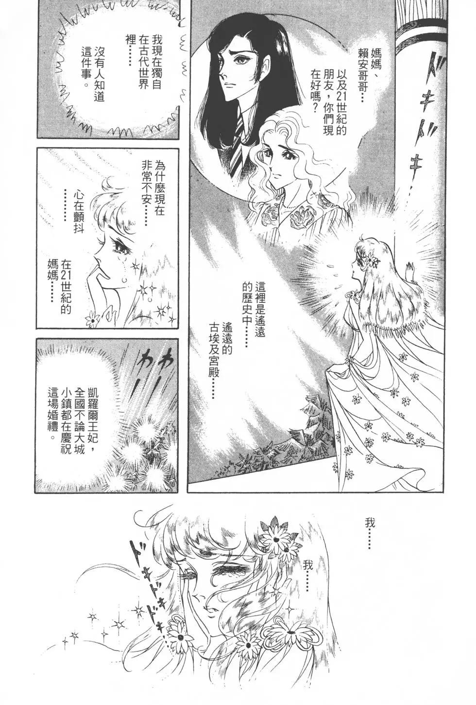 第13卷133