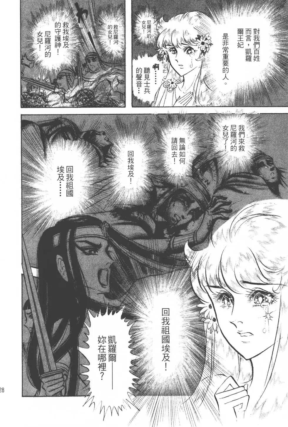 第13卷134