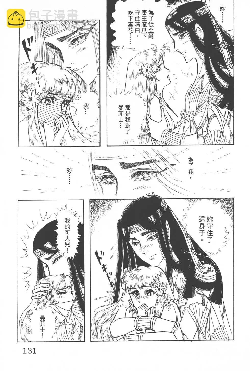 第13卷137