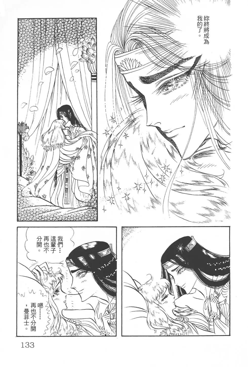 第13卷139