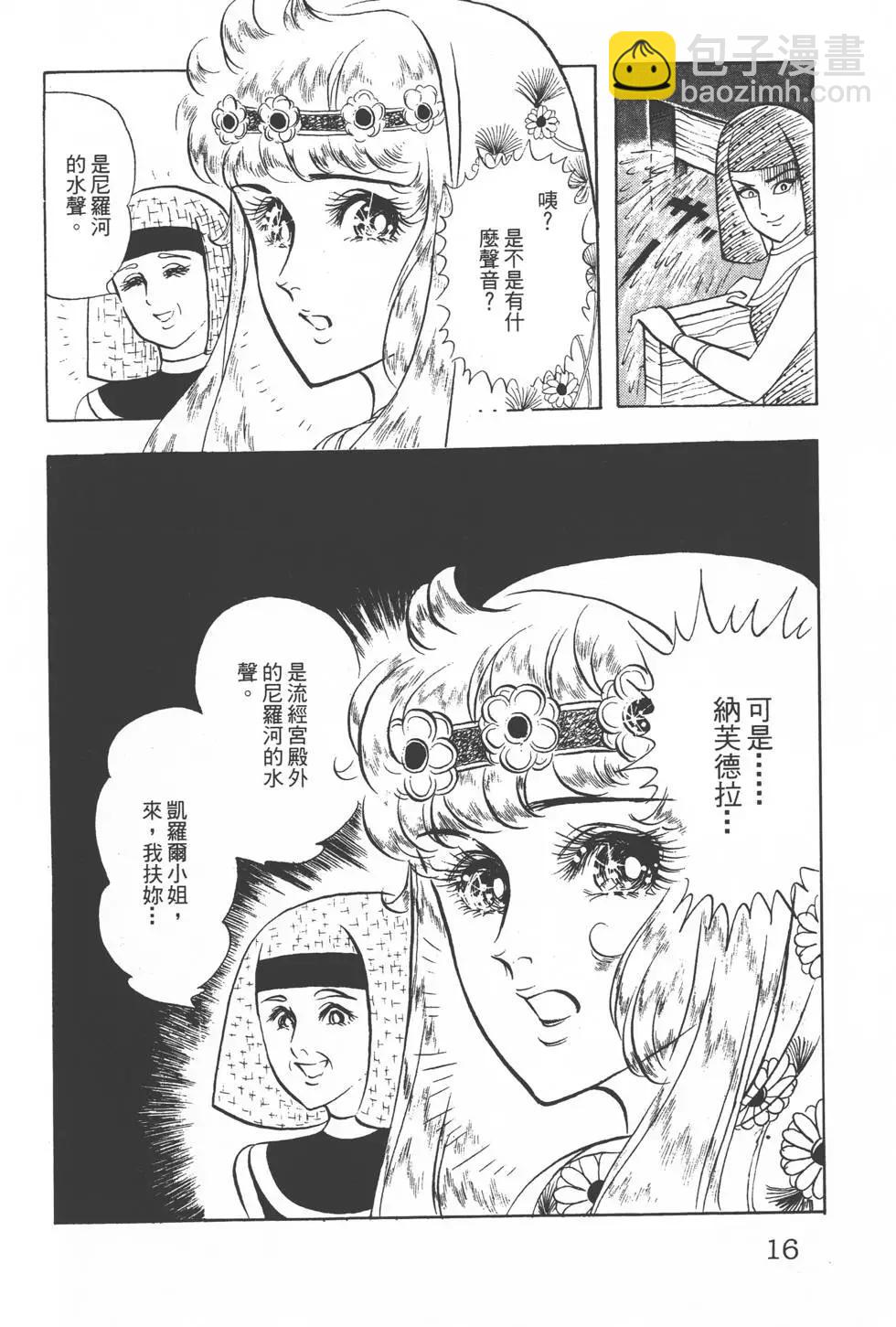 第13卷14