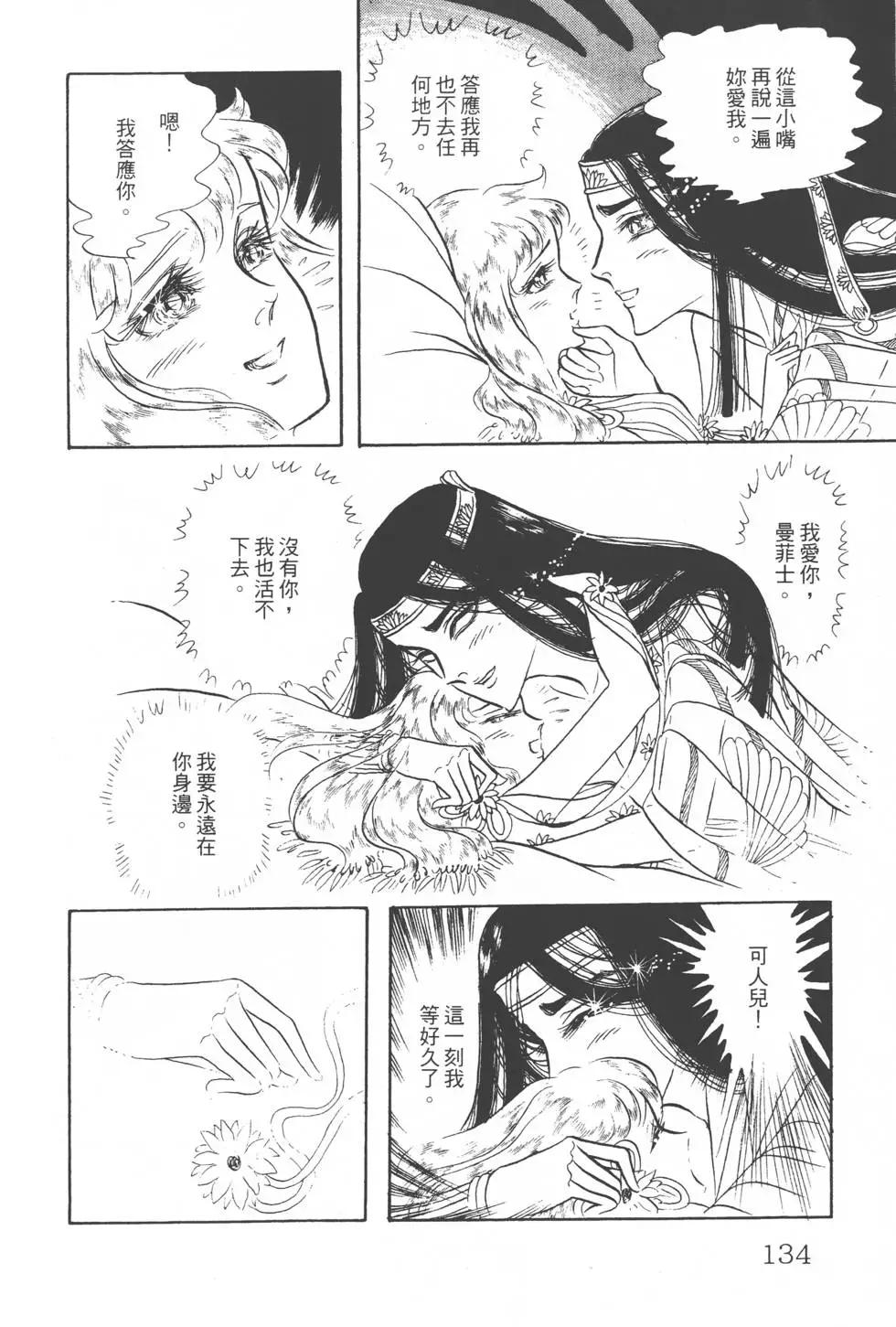 第13卷140
