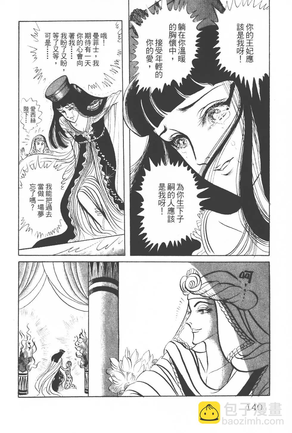第13卷146
