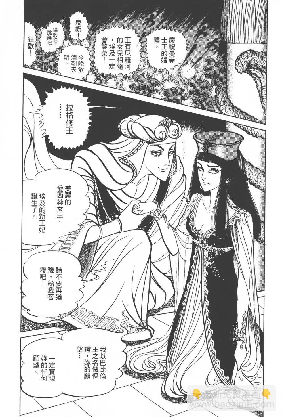 第13卷149