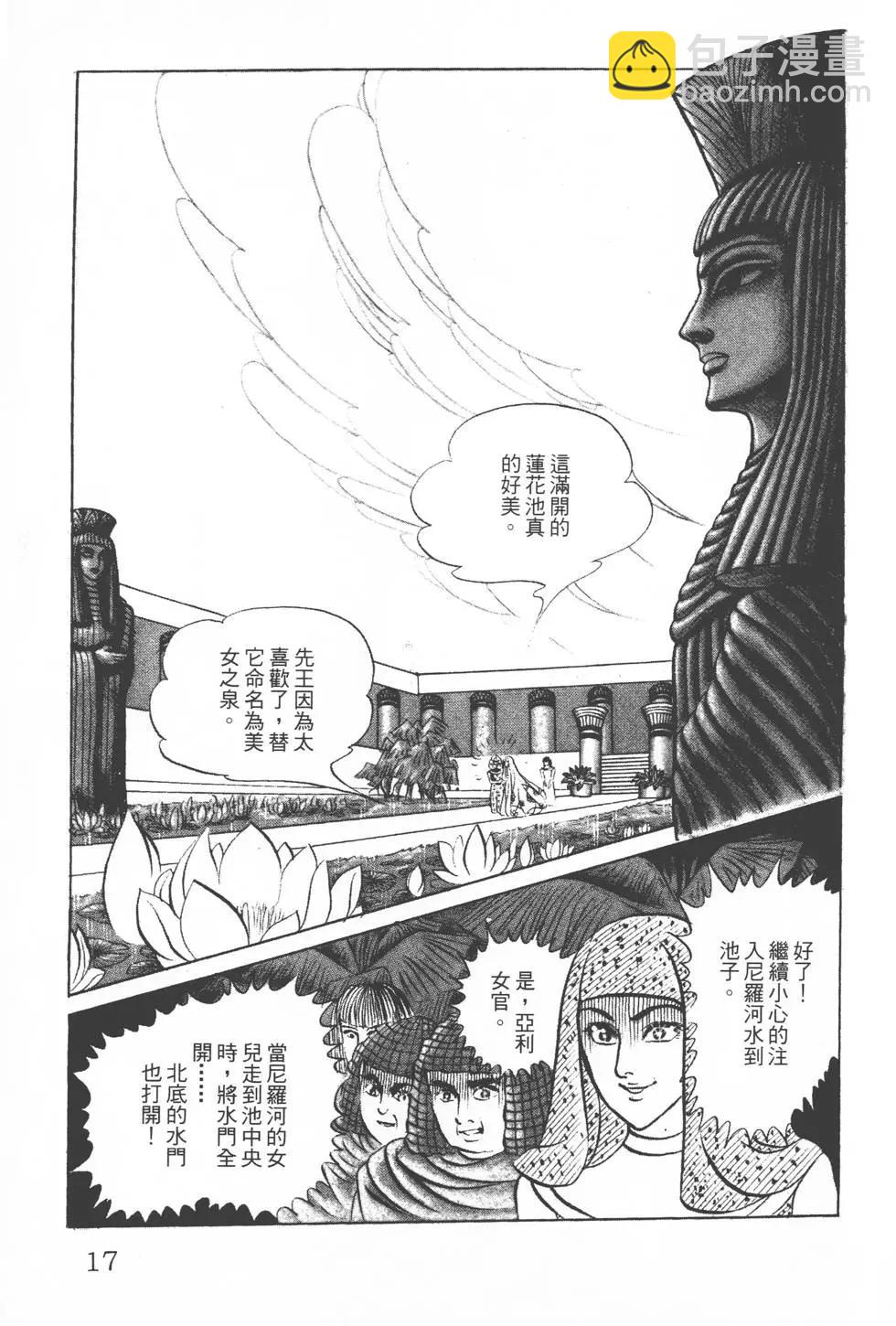第13卷15