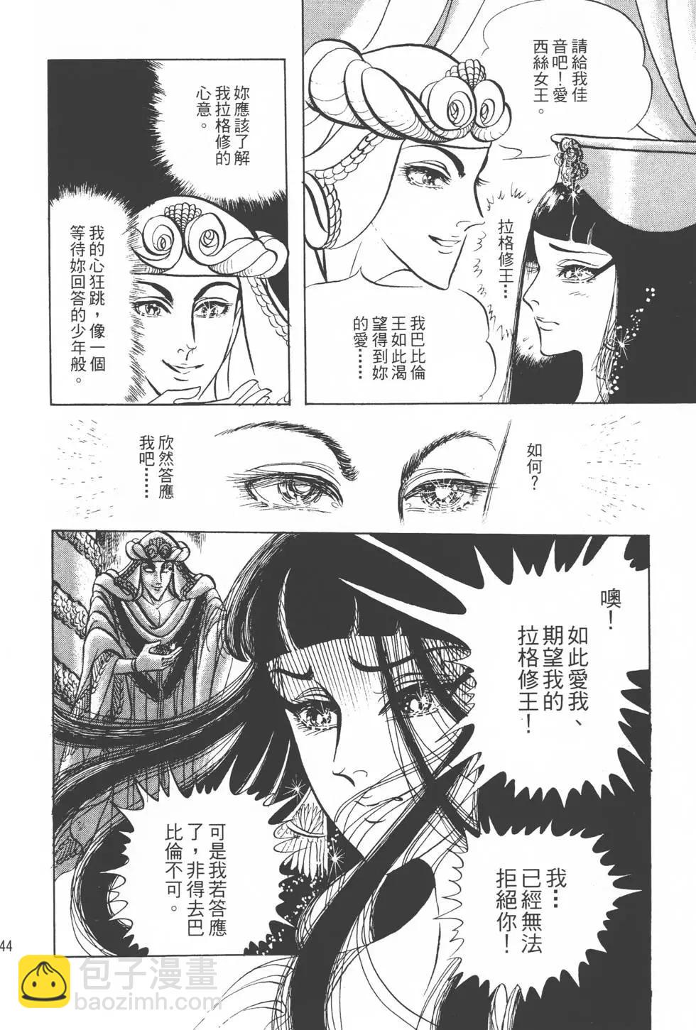 第13卷150