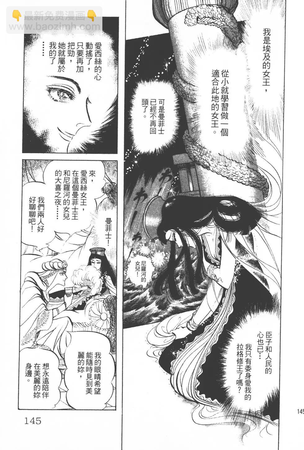第13卷151
