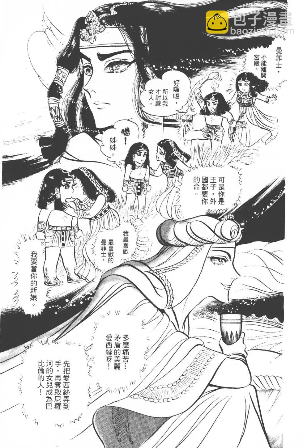 第13卷153