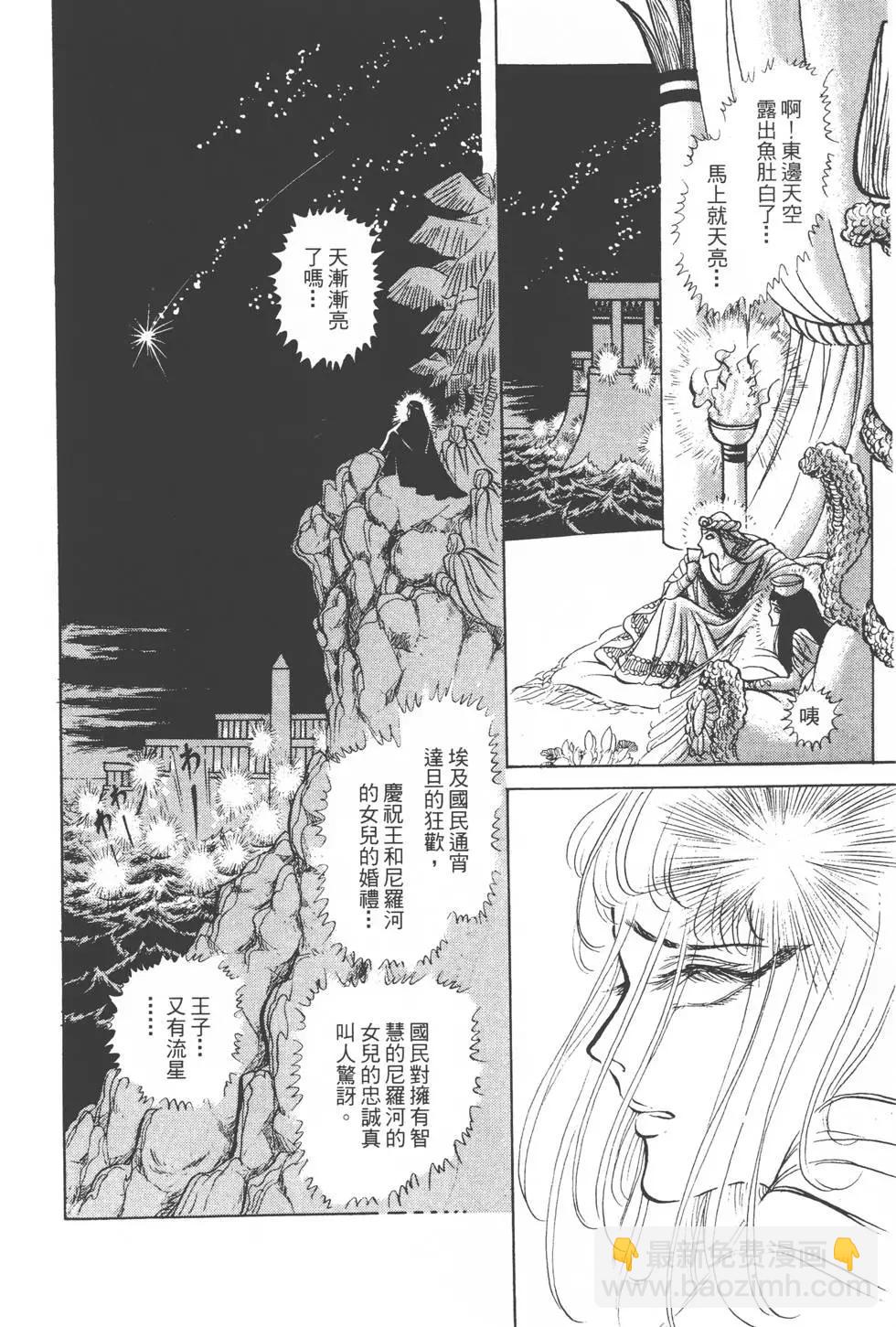 第13卷158