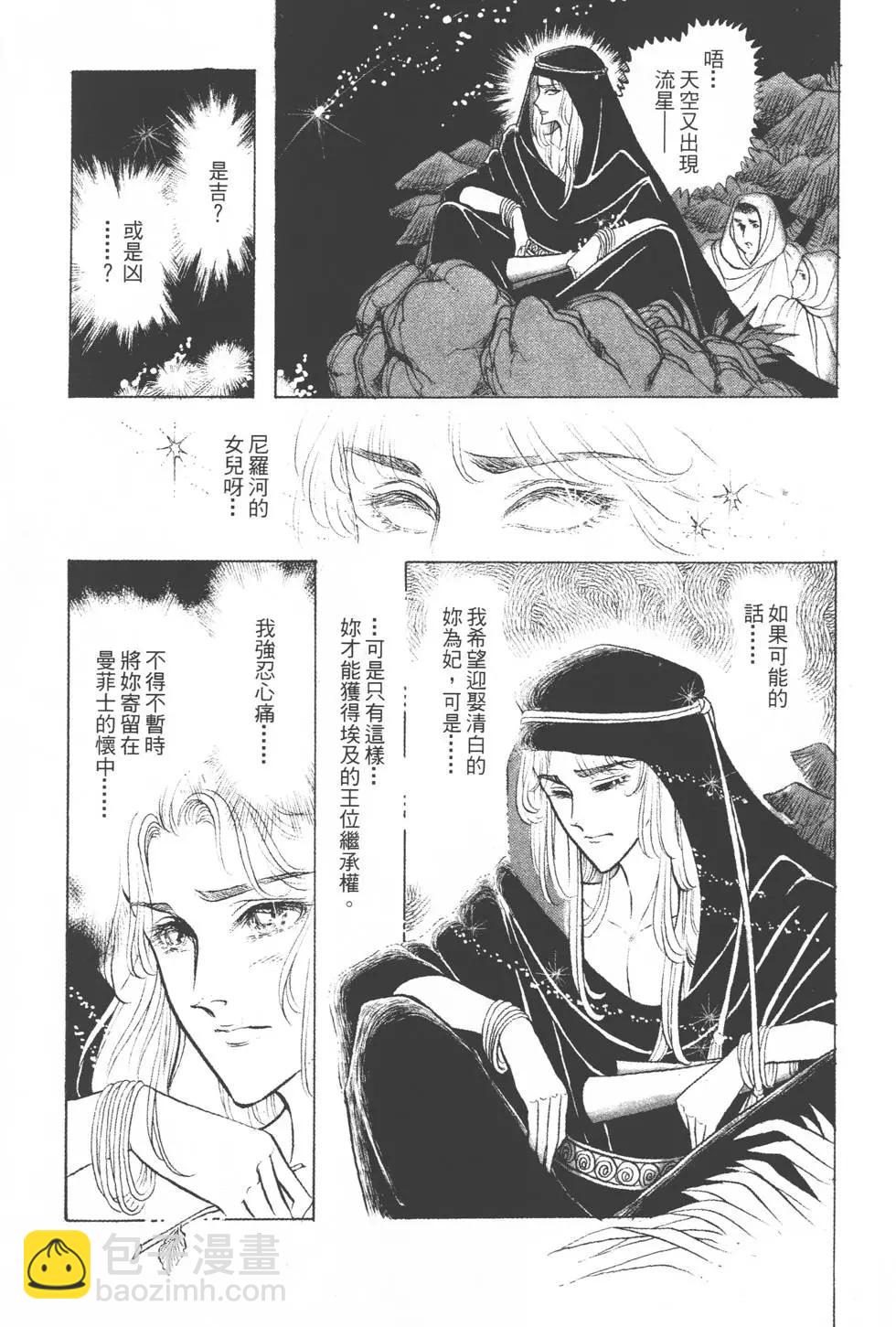 第13卷159