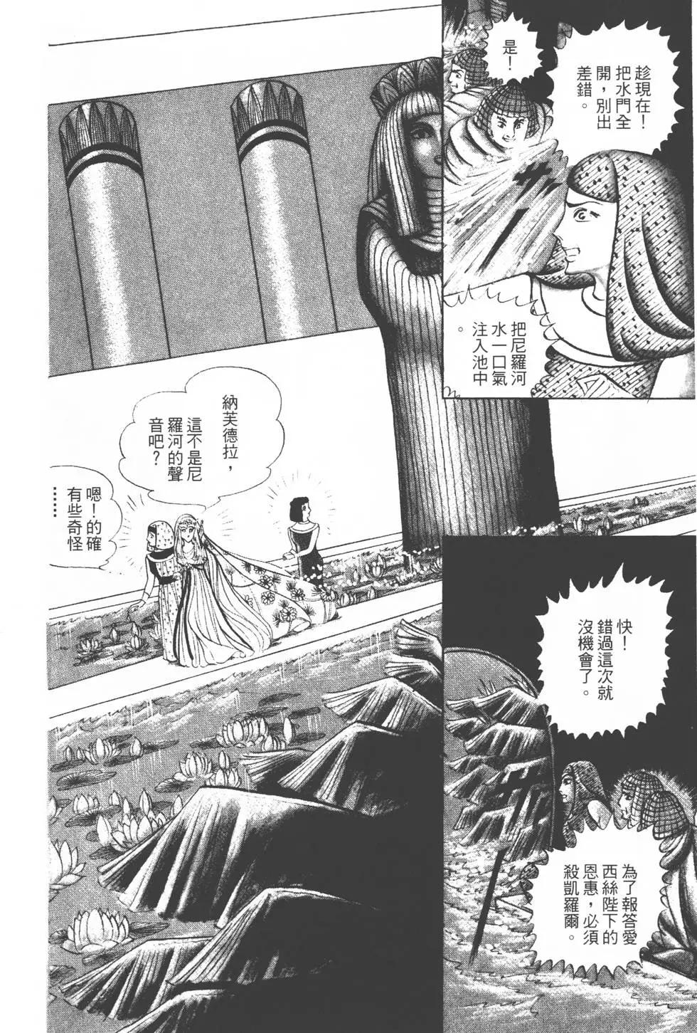 第13卷16