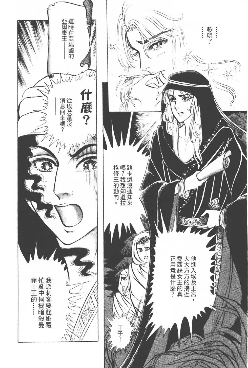第13卷160