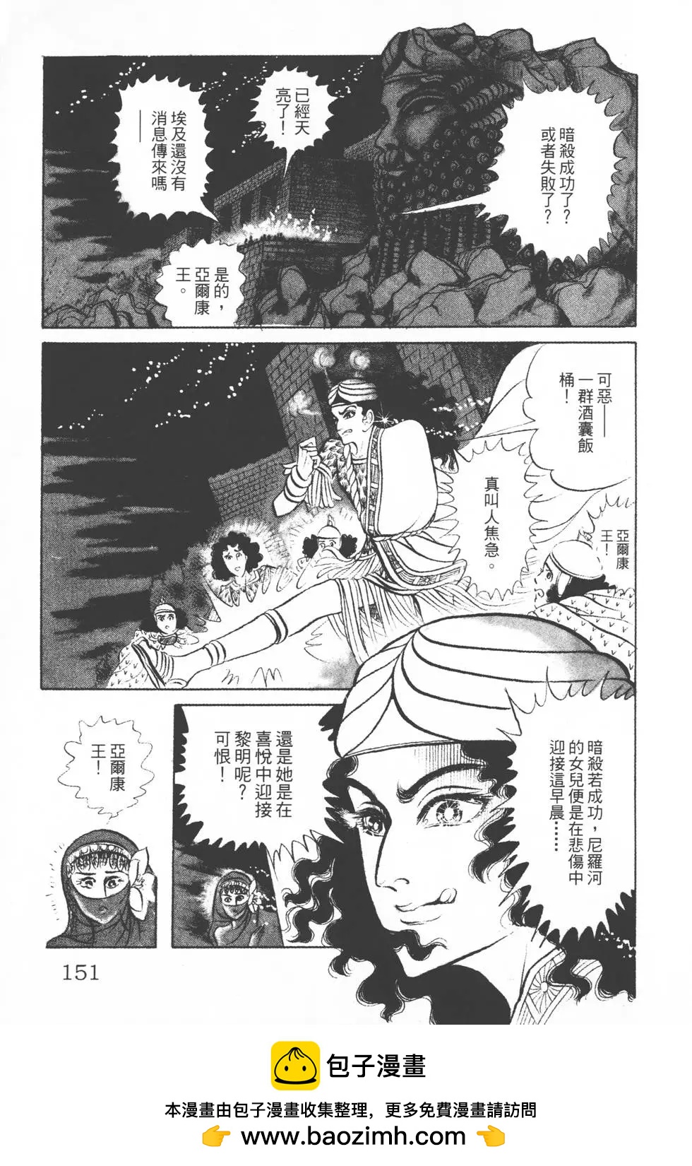 第13卷161