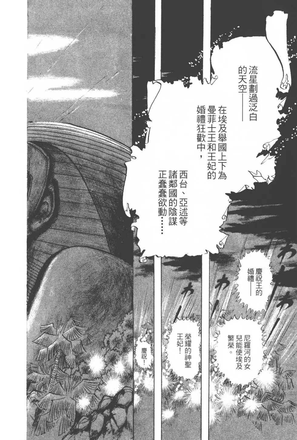 第13卷162