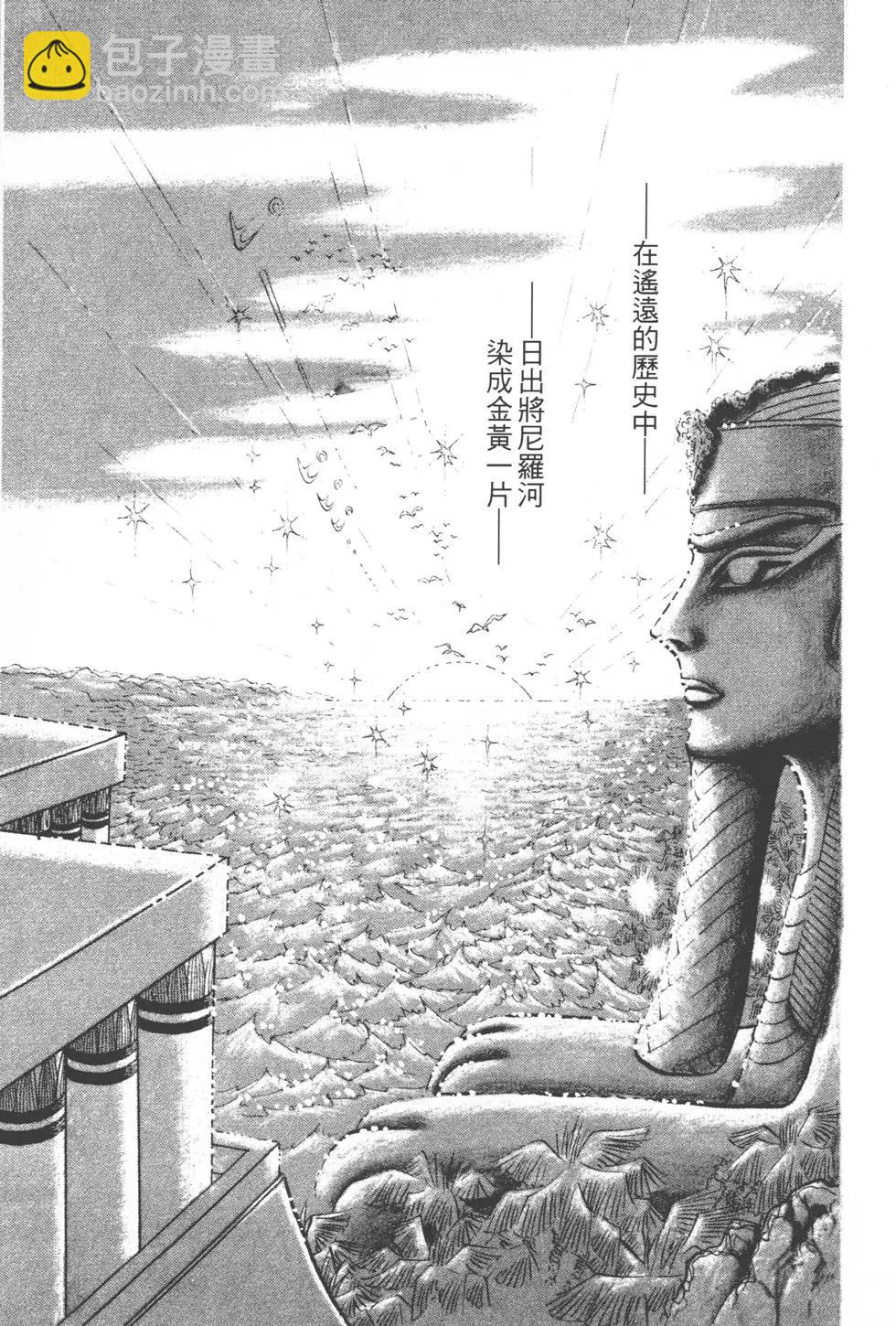 第13卷163