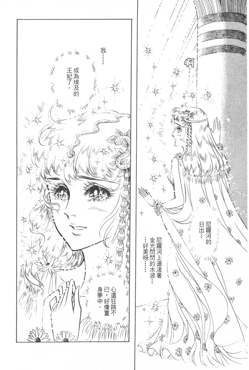 第13卷164
