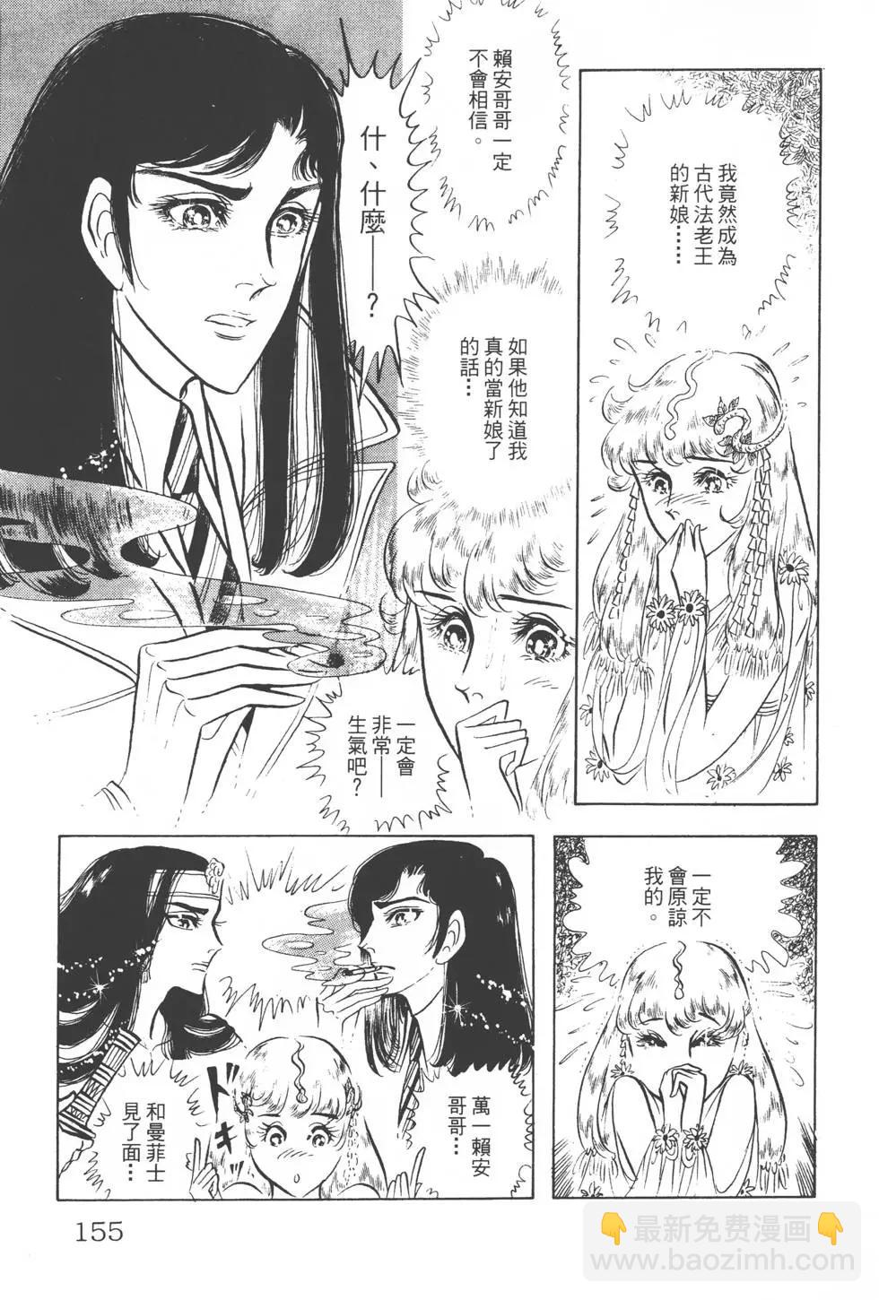 第13卷165