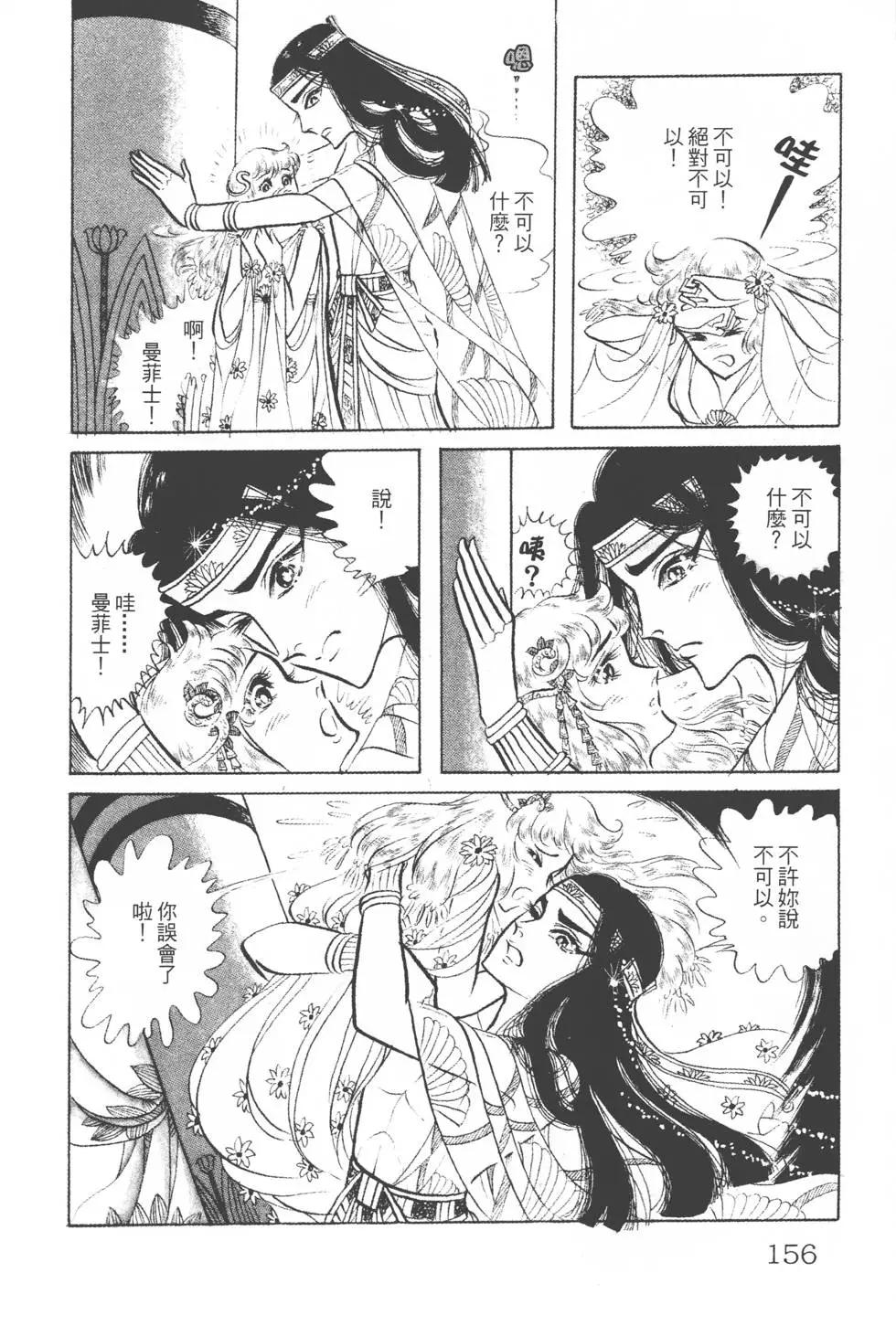 第13卷166