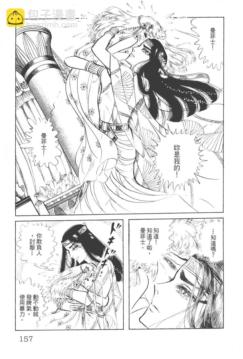 第13卷167