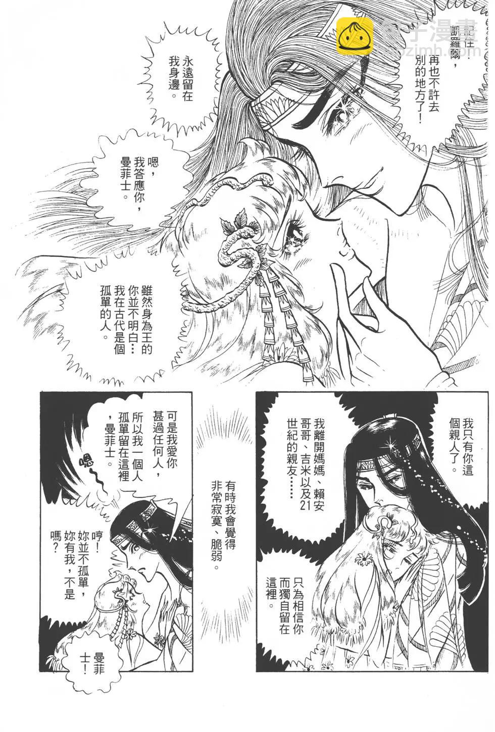第13卷169