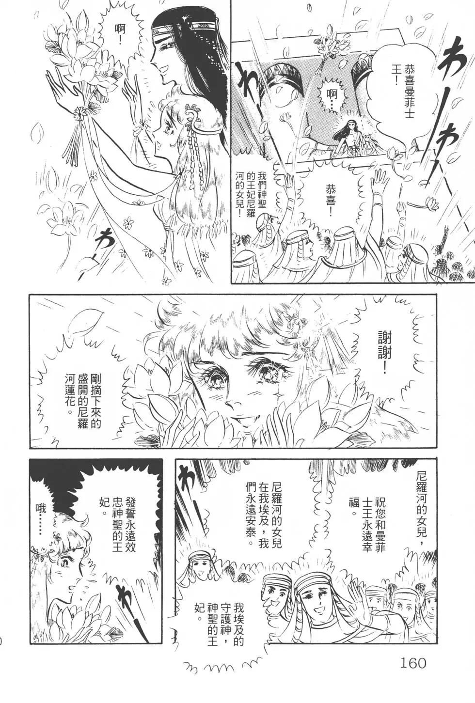第13卷170