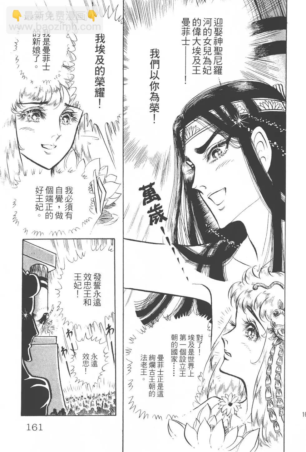 第13卷171