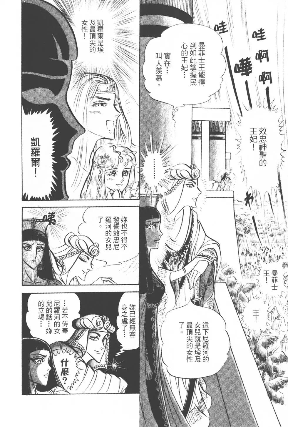 第13卷172