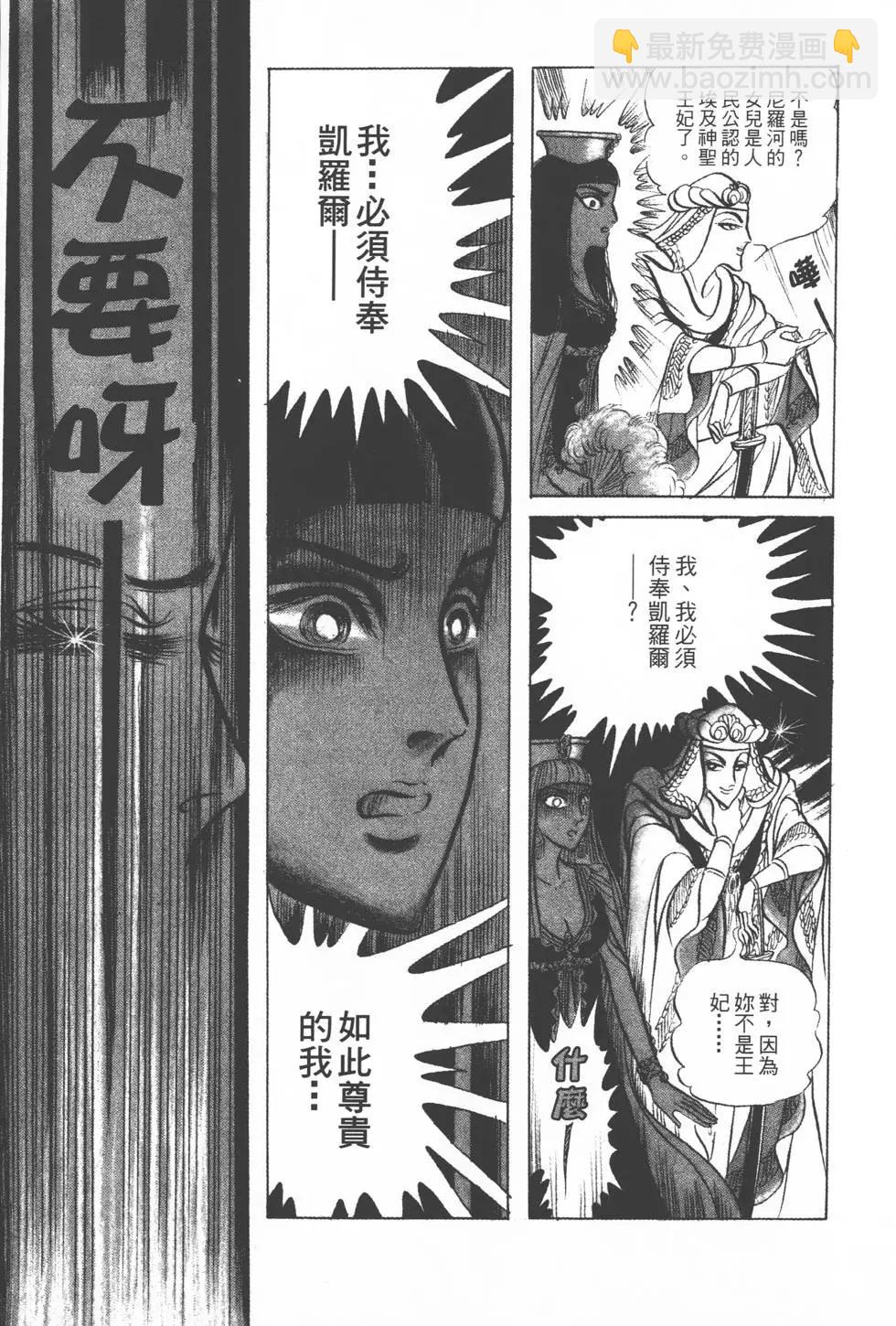 第13卷173